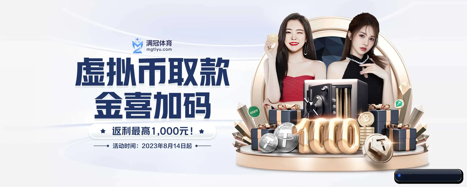人人体育官网围绕看比赛的场景设计的主要协助